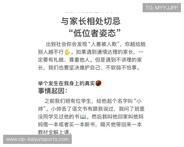 约老师你太不讲理！33+15+16仍只是“平常营业”——揭秘真正的价值密码