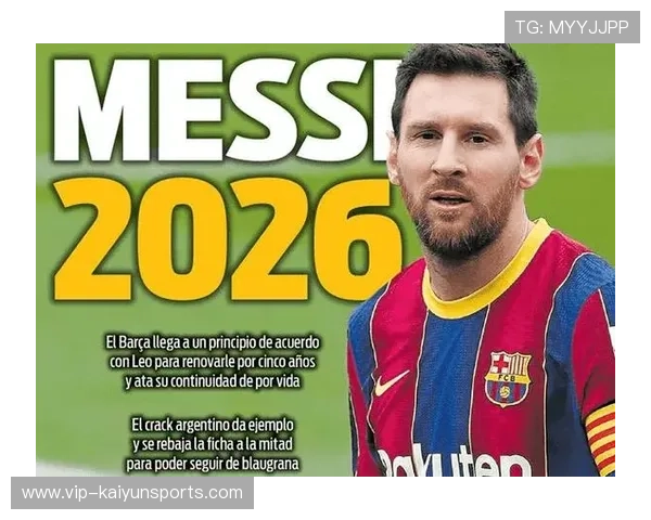 独家：球迷与后卫谈判进展曝光，细节流出